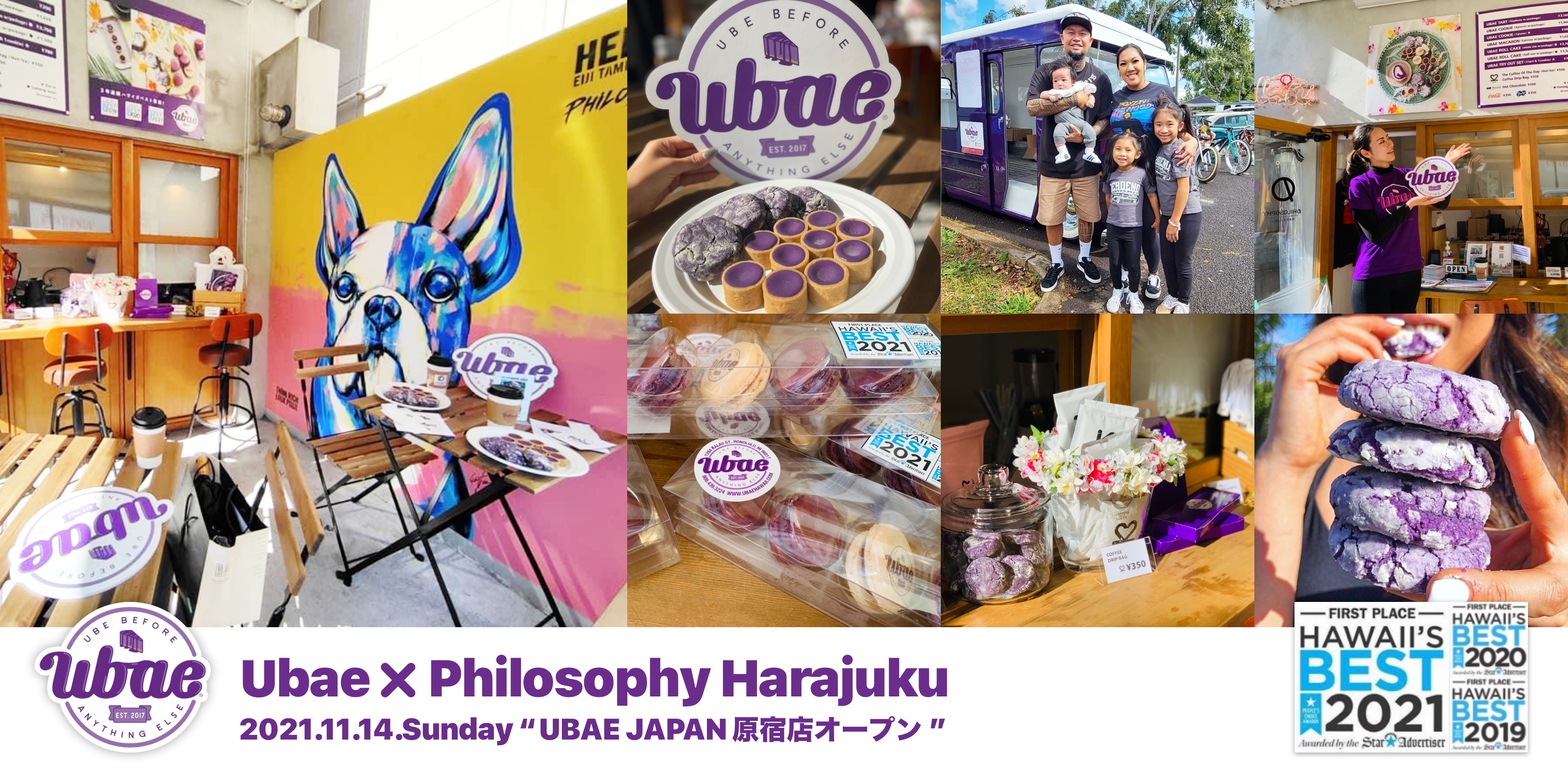 UBae Philosophy Harajuku｜プレスリリース