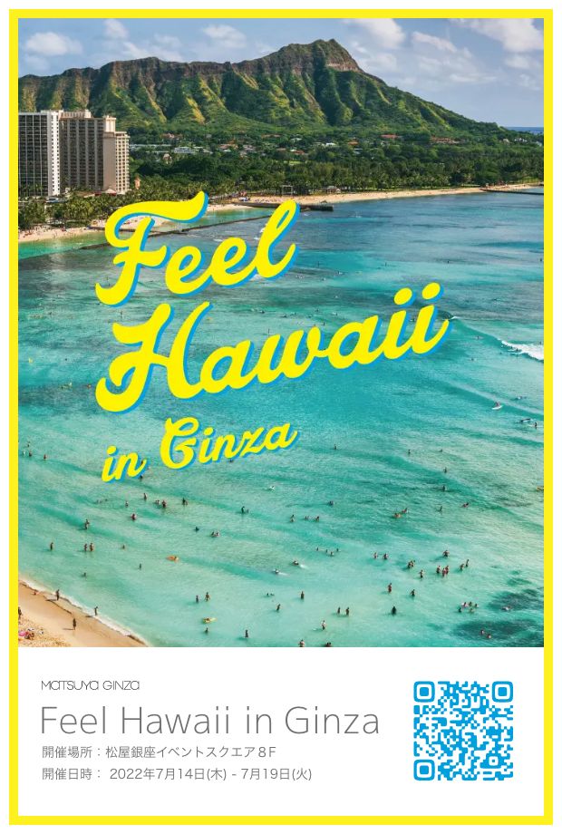 Feel Hawaii in Ginza 2022