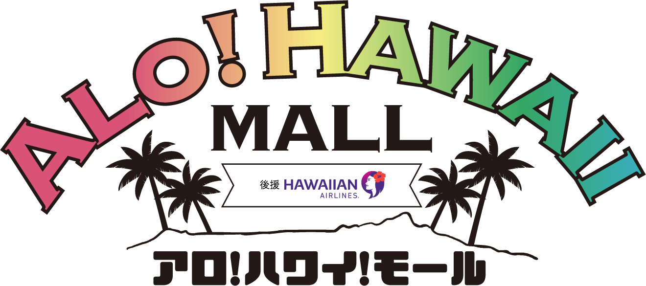 ALO!HAWAII MALL